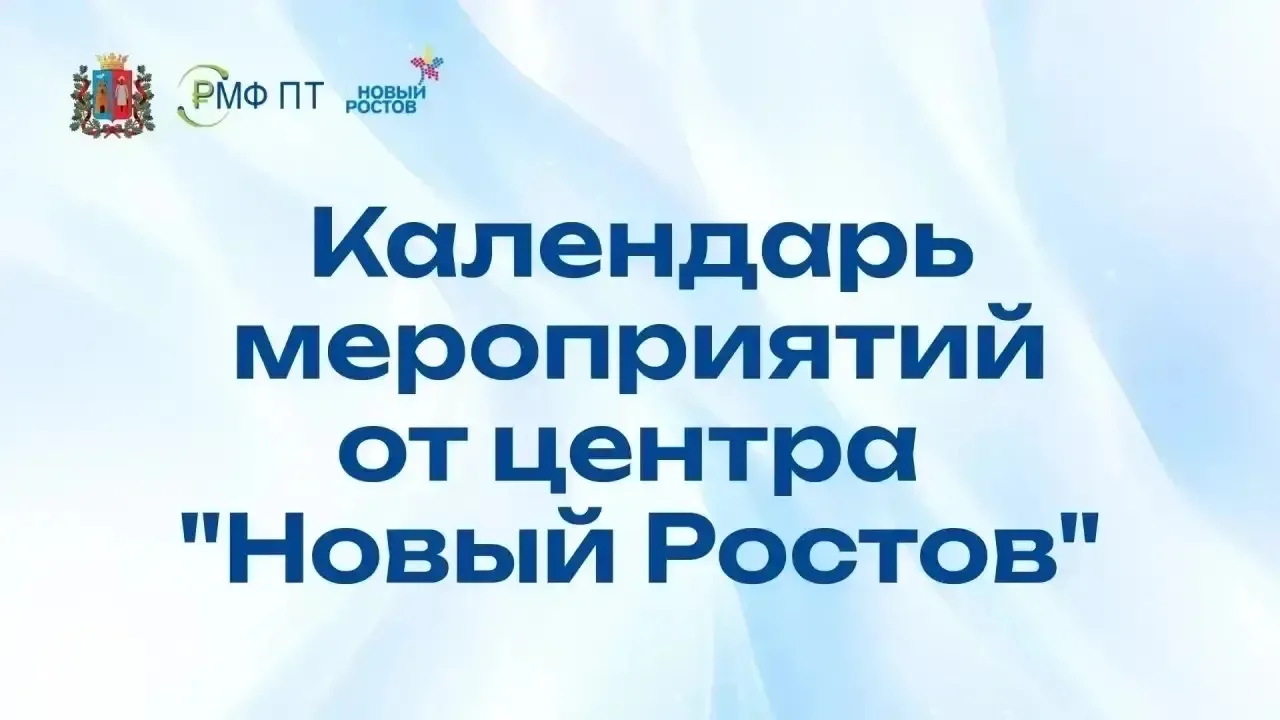 Бесплатные обучающие мероприятия для предпринимателей и самозанятых. Выбирайте актуальное для вас и регистрируйтесь!